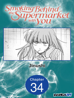 cover image of Smoking Behind the Supermarket with You, Chapter 34